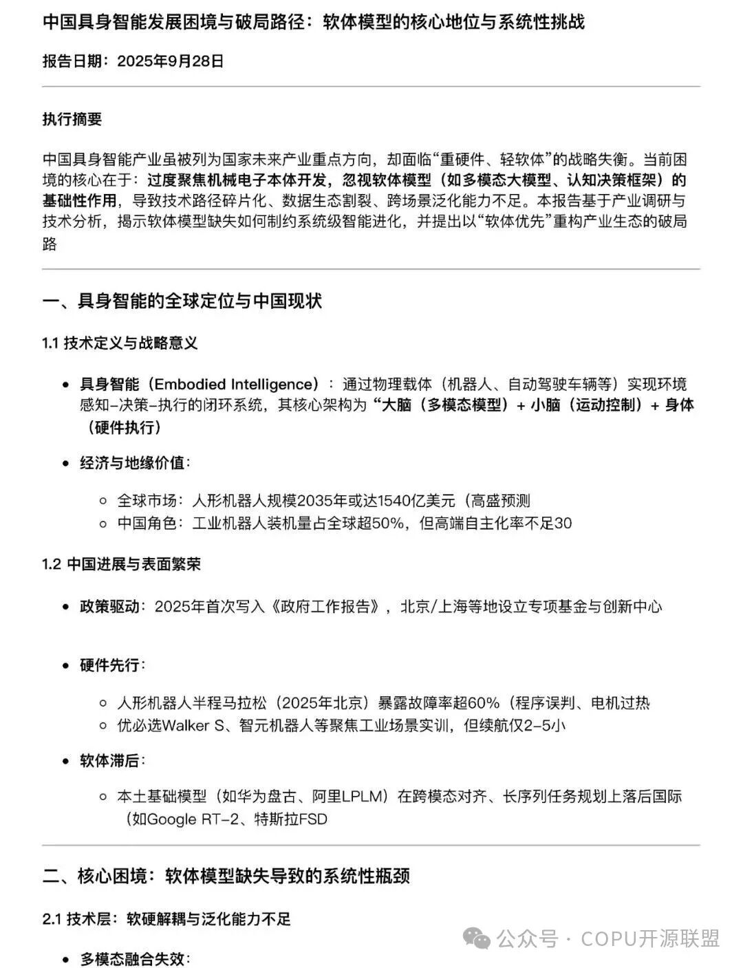 图片关键词 图片