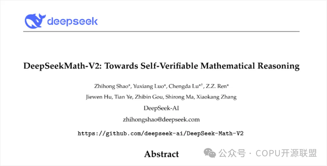 1764658214525480.png 1202-5.png