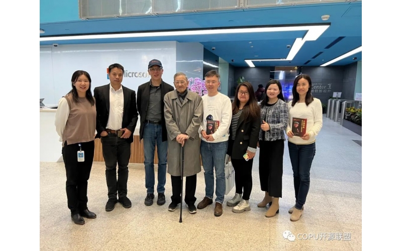 COPU陆主席与开源社、OpenTEKr、OceanBase等社区伙伴进行了座谈