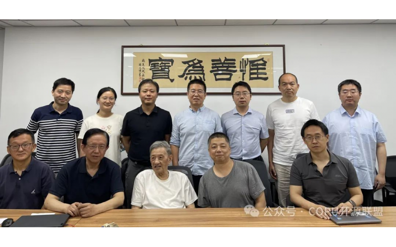 COPU会议纪要2024.07.02