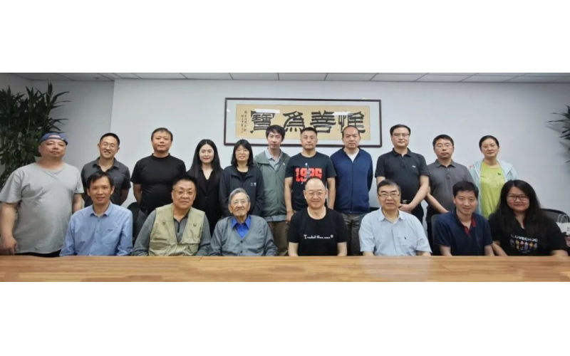 COPU会议纪要2024.05.14