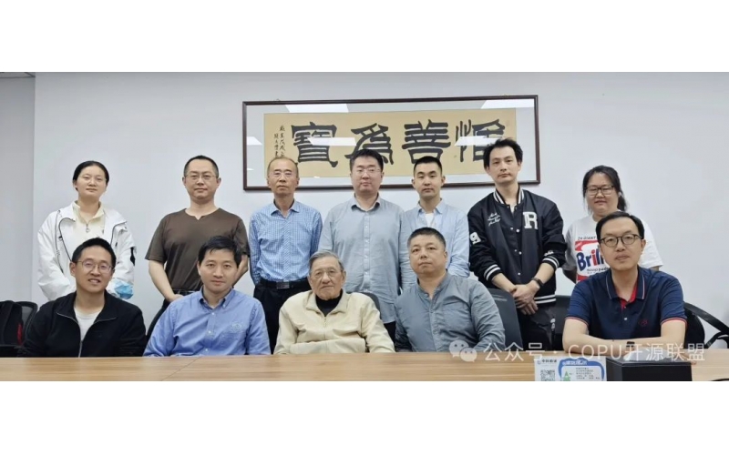 COPU会议纪要2024.04.16