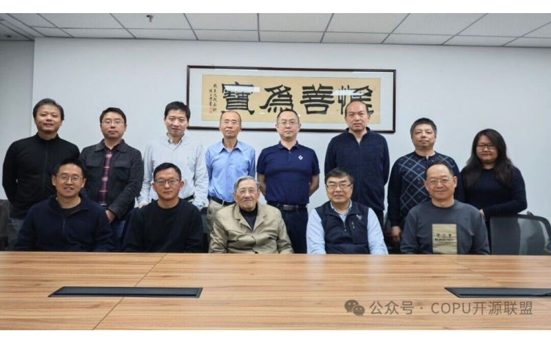 COPU会议纪要2024.04.09