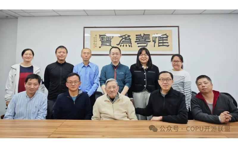 COPU会议纪要2024.03.26