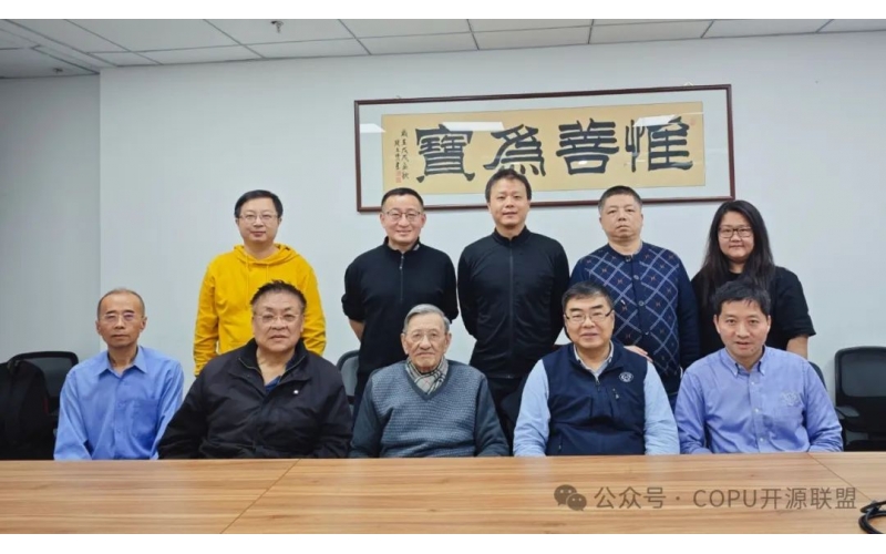 COPU会议纪要2024.03.12