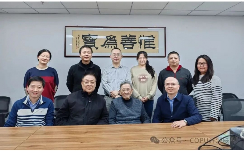 COPU会议纪要2024.03.05