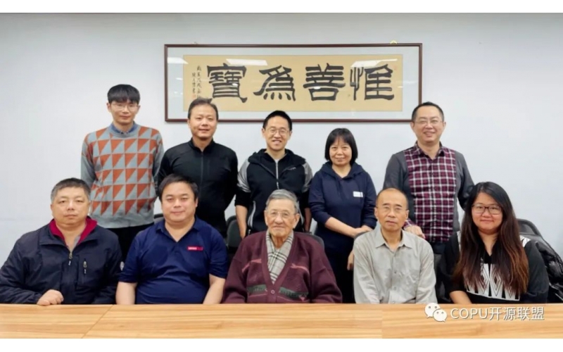 COPU会议纪要2023.11.14