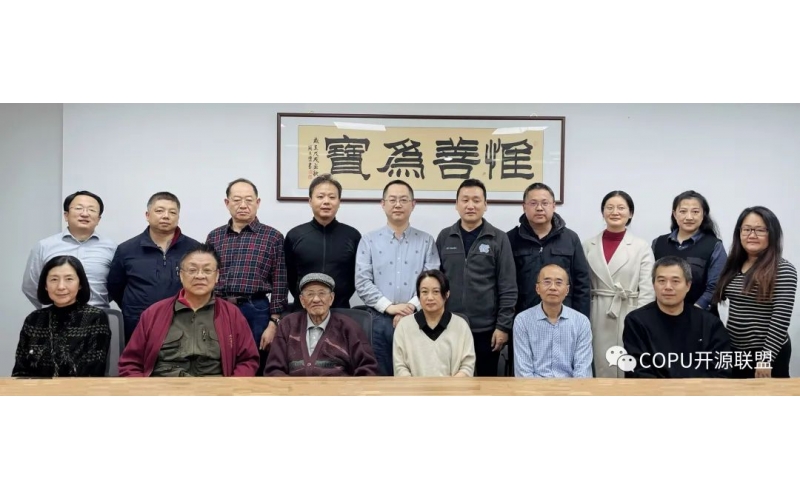 COPU会议纪要2023.11.07