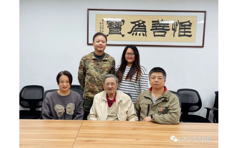 COPU会议纪要2023.10.24