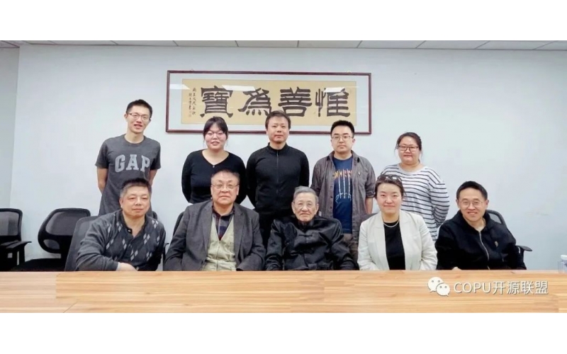 COPU会议纪要2023.04.11