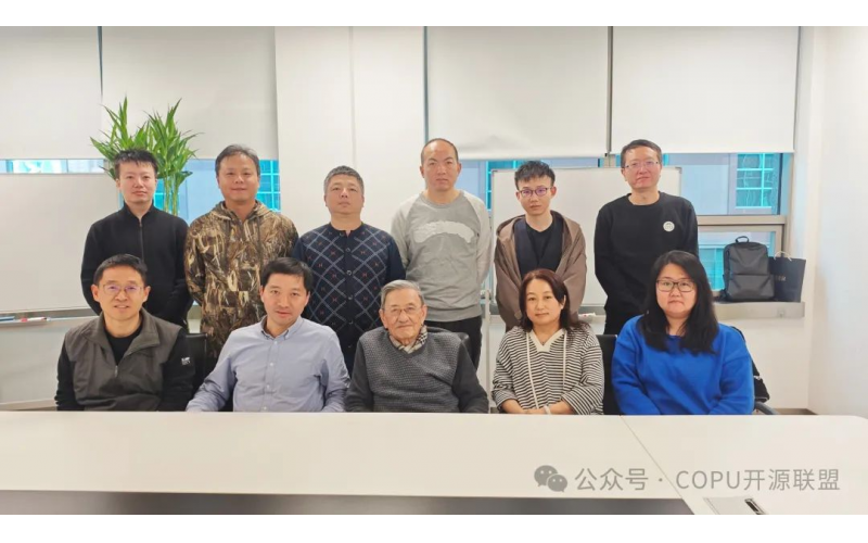COPU会议纪要丨2025.01.07