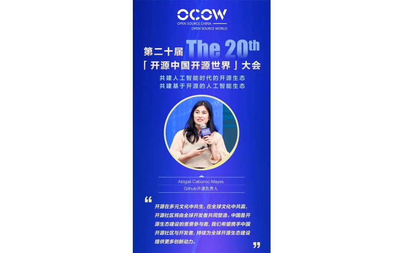 Abigail Cabunoc Mayes-搭建桥梁：全球开源协作