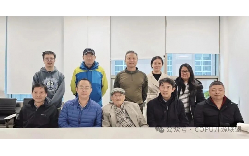 COPU会议纪要丨2025.10.28