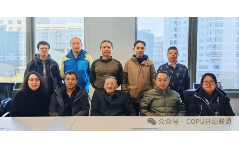 COPU会议纪要丨2025.11.25