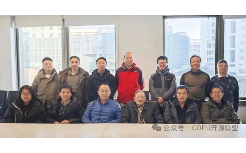 COPU会议纪要丨2025.12.02