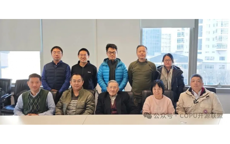 COPU会议纪要丨2025.12.23