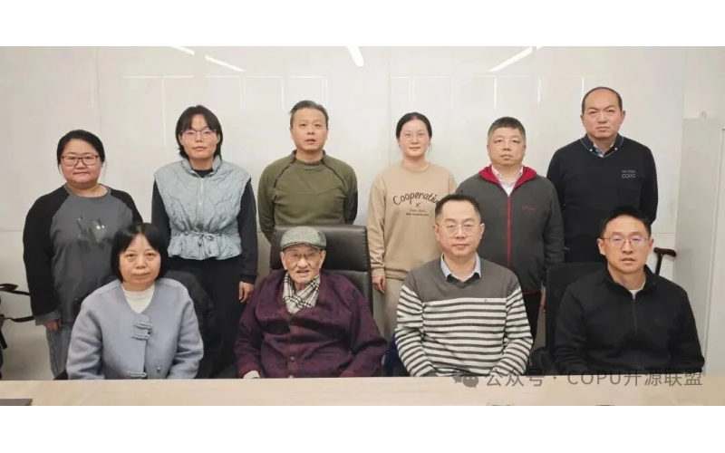 COPU会议纪要丨2026.01.06