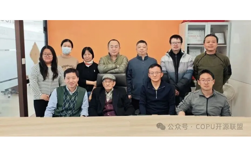 COPU会议纪要丨2026.02.03