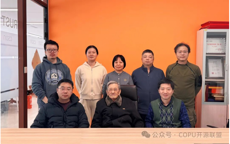 COPU会议纪要丨2026.02.24