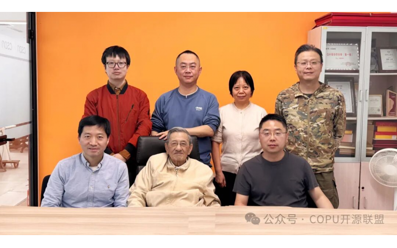 COPU会议纪要丨2026.04.28