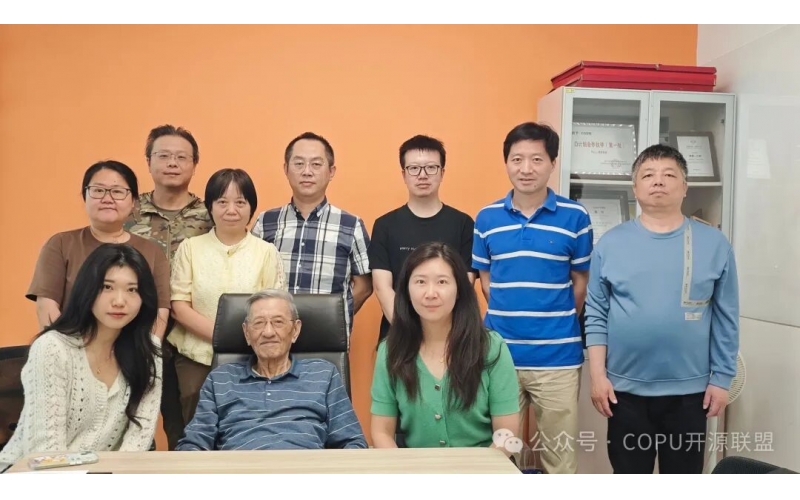 COPU会议纪要丨2026.05.26